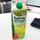Tropicana Nhật Bản bị phạt vì bao bì gây hiểu lầm cho người dùng